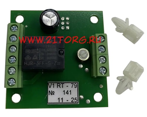 Регулятор температуры RT-79 ММУ-1000М