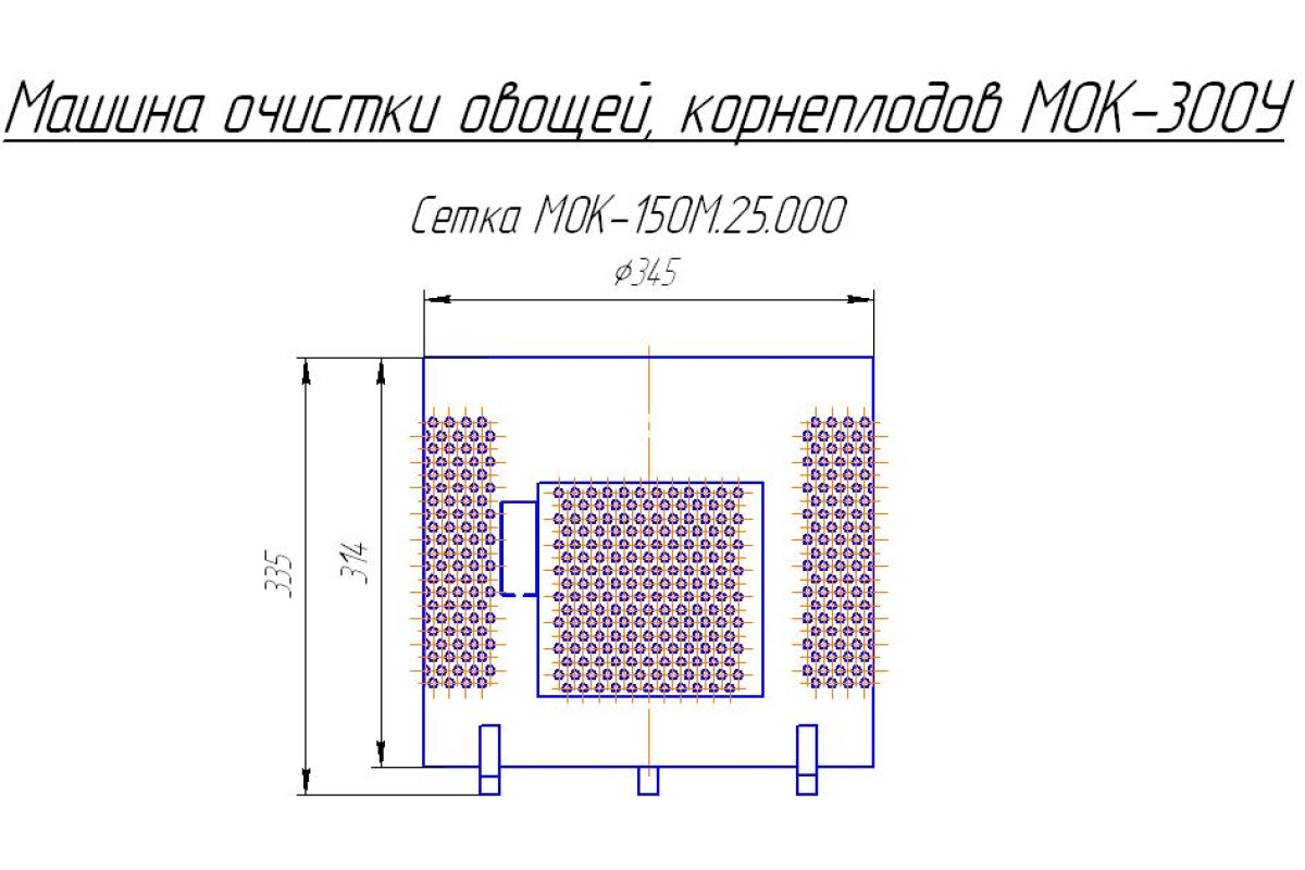 Сетка боковая 25.000 для 150М (с 23.07.04г. по 02.11г.), 300М (с 02.11г.),  300У