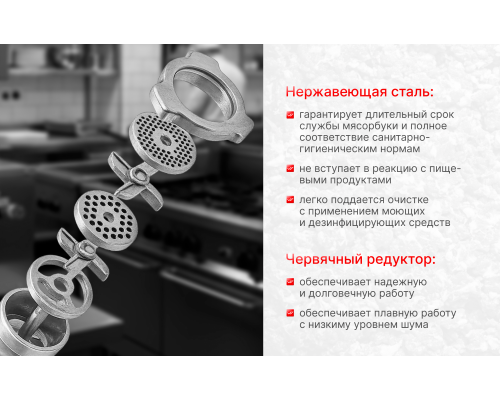 Промышленная мясорубка МПМ-300