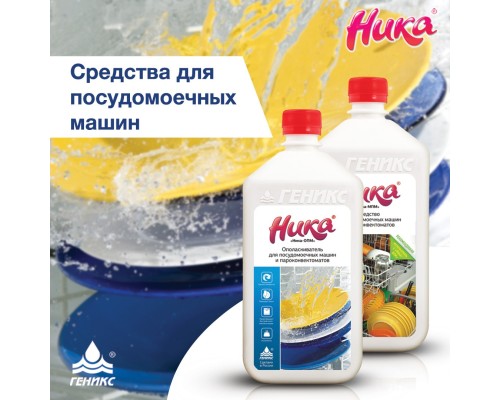 Кислотное средство для чистки 5 кг